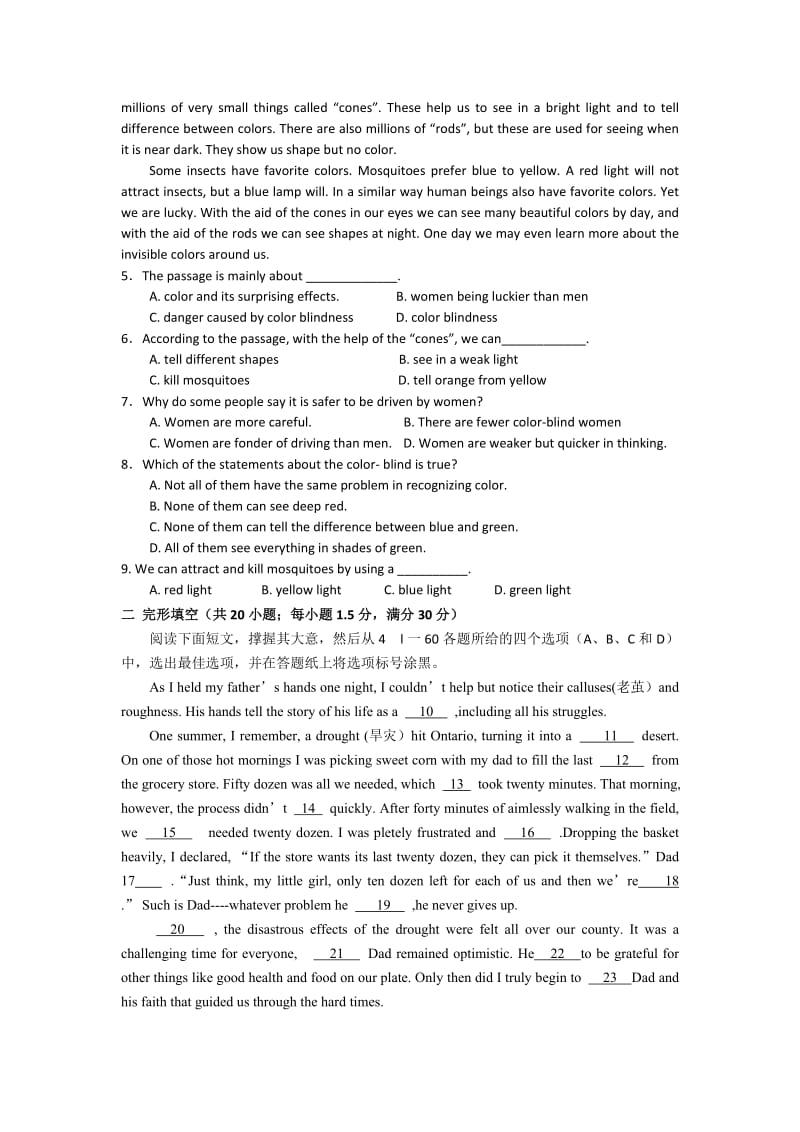 2019-2020年高一下学期暑假作业英语试题（10） 含答案.doc_第2页