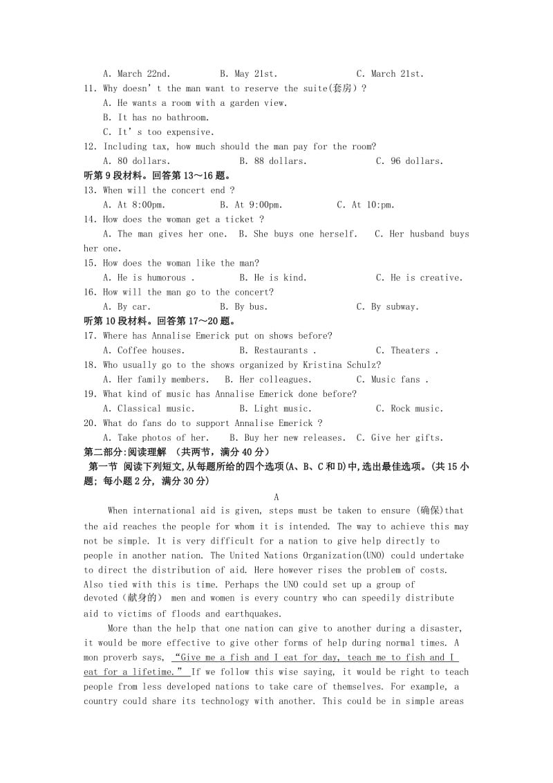 2019-2020年高二英语上学期期中试题（无答案）.doc_第2页