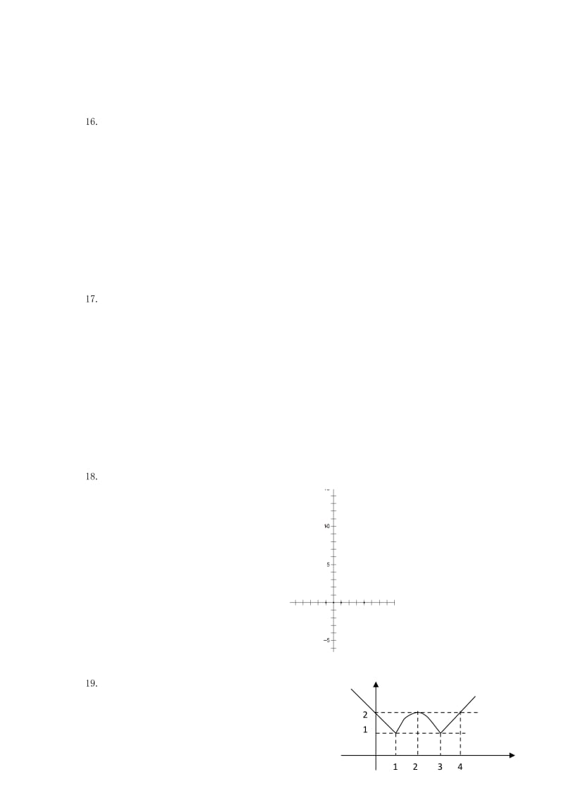 2019-2020年高一上学期第一次过关检测数学试题含答案.doc_第3页