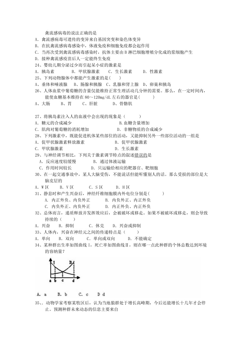 2019-2020年高二生物上学期期中试卷 文（A卷）.doc_第3页