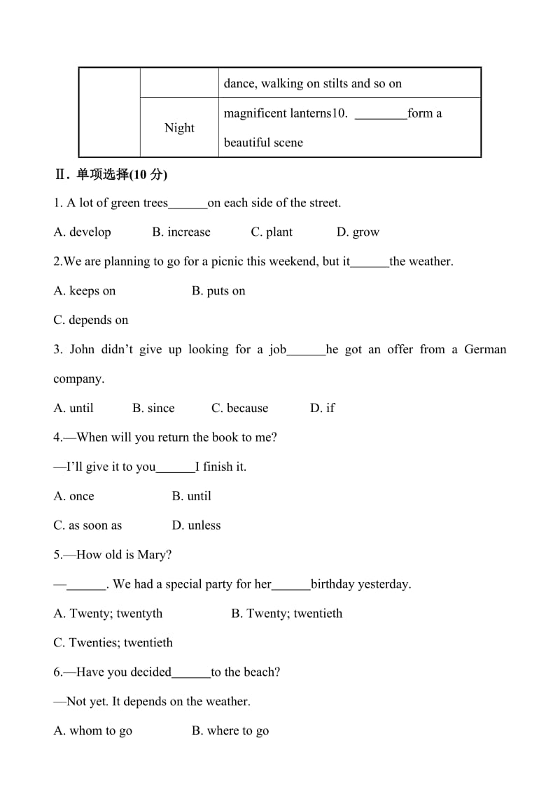 Module 2 Public holidays模块综合测试题及答案解析.doc_第2页