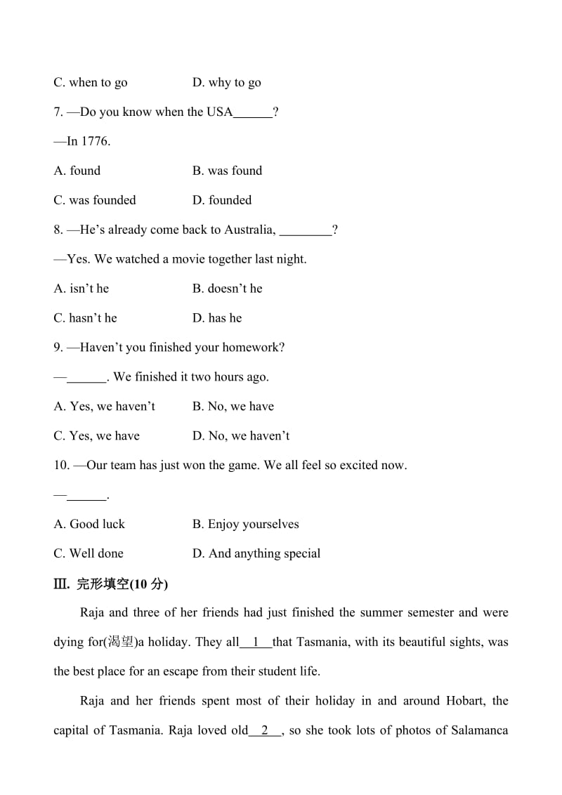 Module 2 Public holidays模块综合测试题及答案解析.doc_第3页