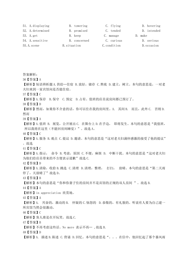 2019-2020年高考英语 完形填空 专项冲刺试题4.doc_第2页