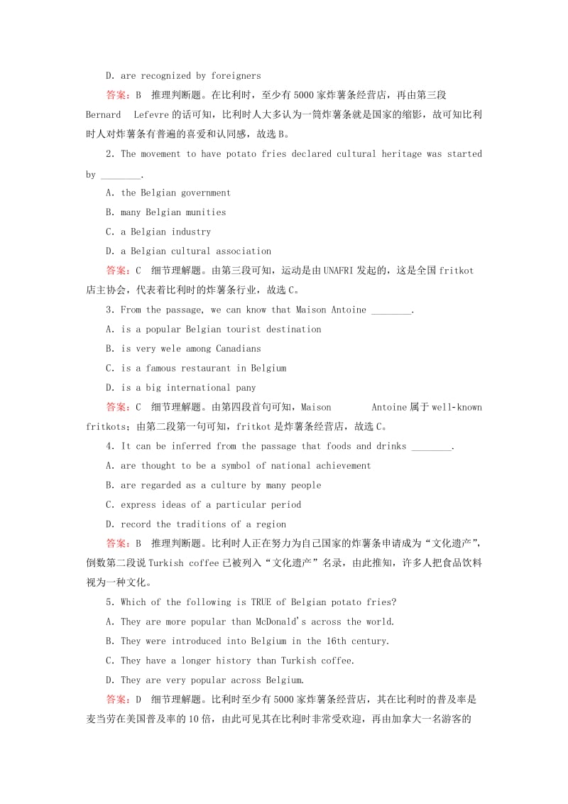 2019-2020年高考英语一轮复习 第一部分 基础知识聚焦 Unit 1 Cultural relics习题 新人教版必修2.doc_第2页