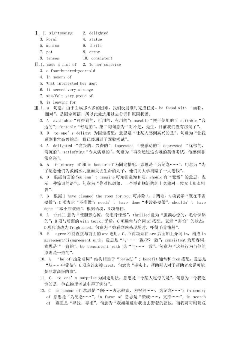 2019-2020年高中英语《Unit2 The United Kingdom》Using Language同步练习题（3） 新人教版必修5.doc_第3页