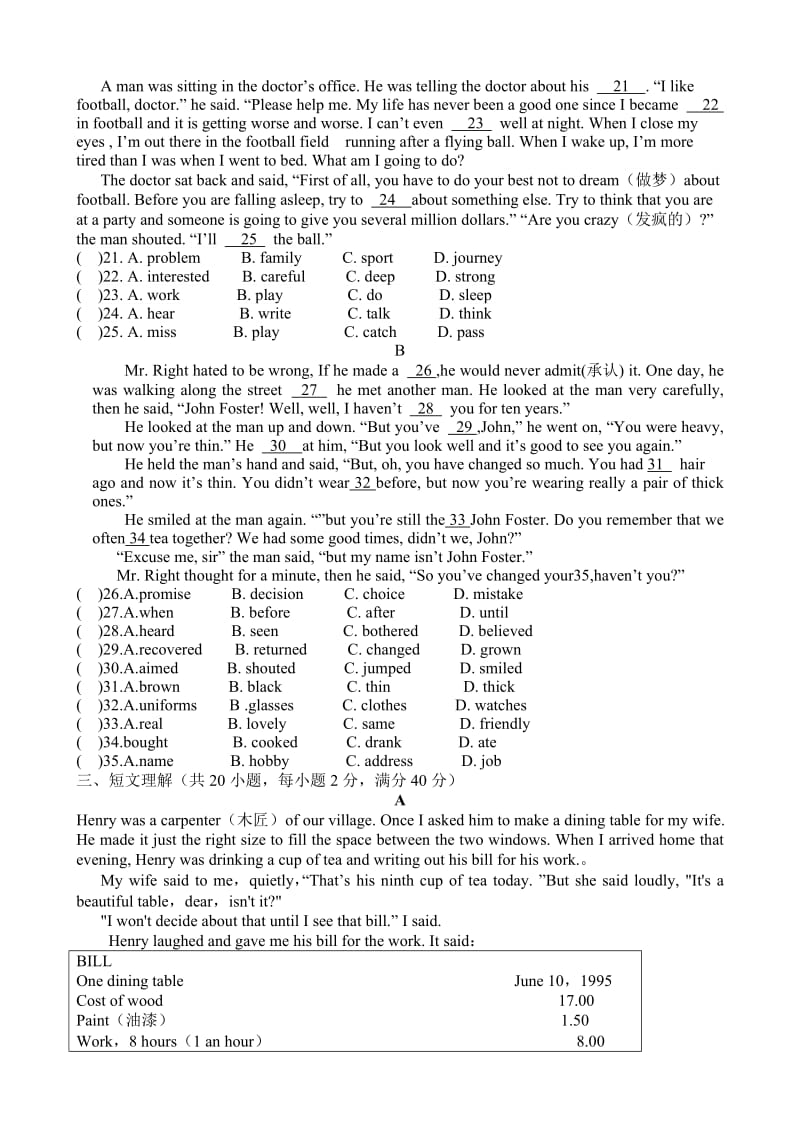 2011九年级英语综合复习题及答案(六).doc_第2页