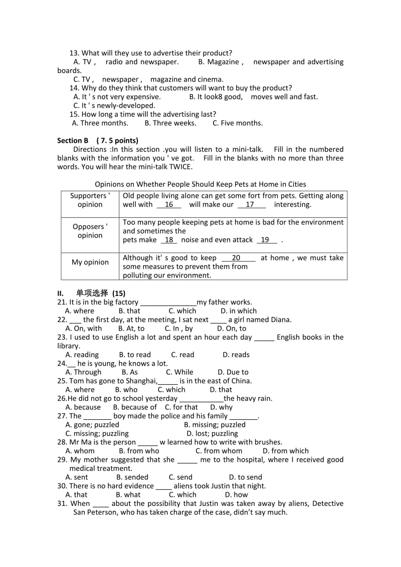 2019-2020年高一12月月考 英语 Word版含答案.doc_第2页