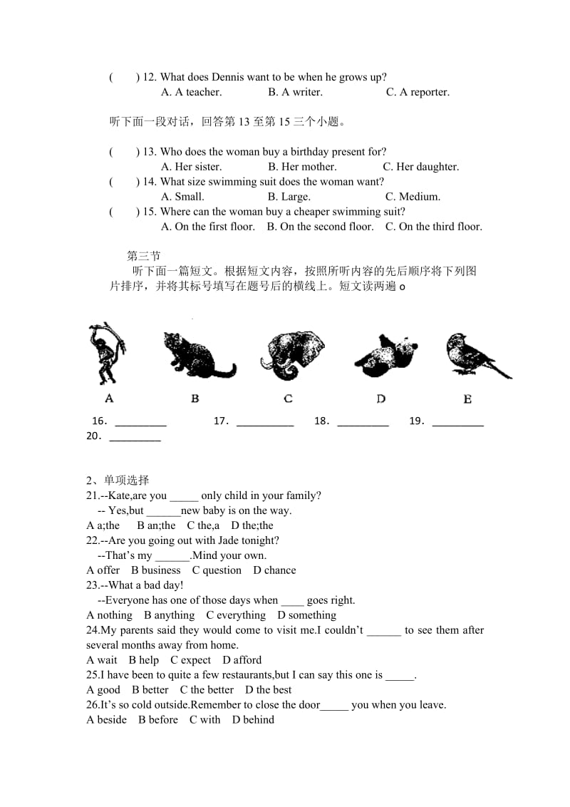 2016年河南省中考英语试题及答案解析.doc_第2页