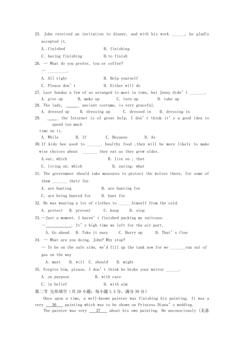 2019-2020年高一下学期第一次月考 英语.doc_第3页