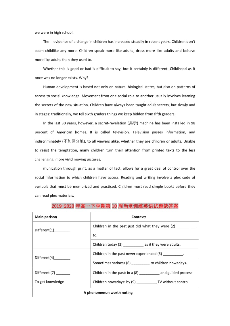 2019-2020年高一下学期第10周当堂训练英语试题缺答案.doc_第3页