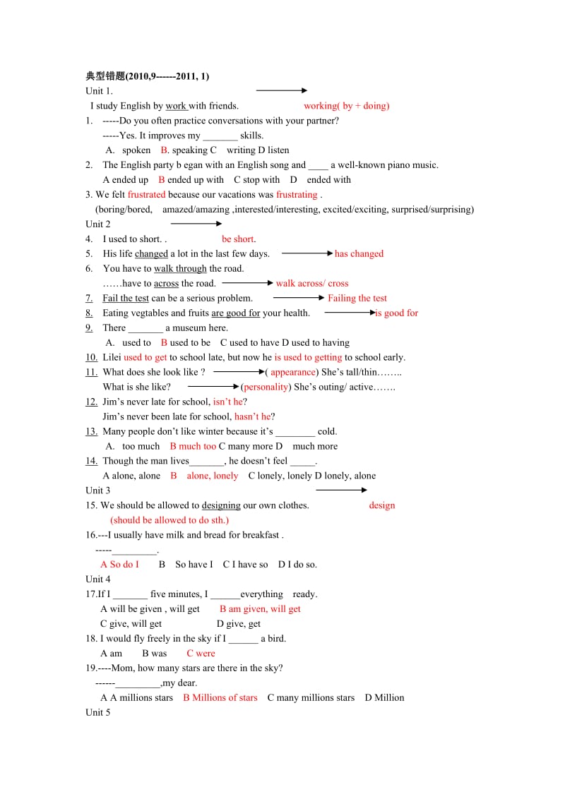 2011-2012年九年级英语期中模拟题及答案.doc_第1页