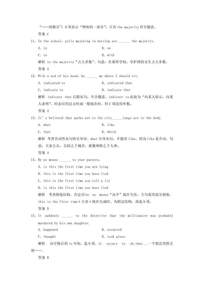 2019-2020年高考英语一轮复习 Unit 1 A land of diversity习题 新人教版选修8.doc_第3页