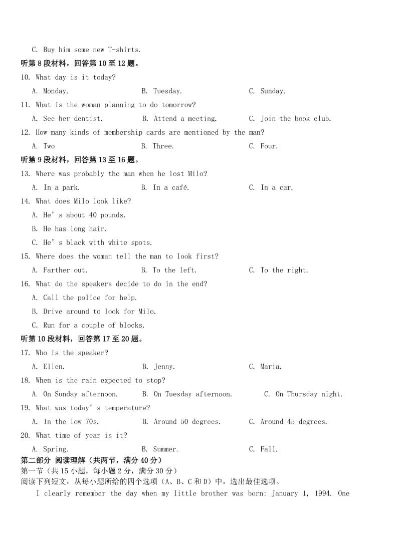 2019-2020年高二英语上学期第六次双周练试题无答案.doc_第2页