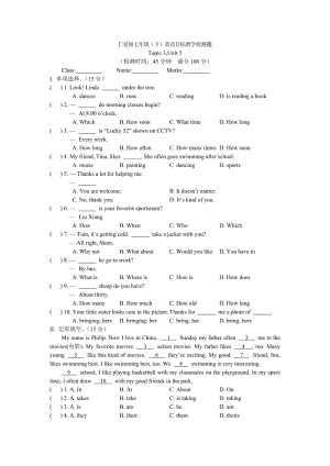 七年級下Unit 5 Topic 3測試題及答案.doc