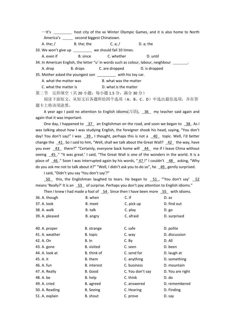 2019-2020年高一上学期第一次月考试卷（英语）.doc_第3页