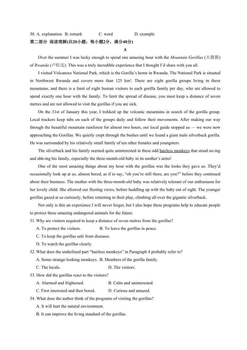 2014-2015高中英语选修九Unit1测试题及答案.doc_第3页