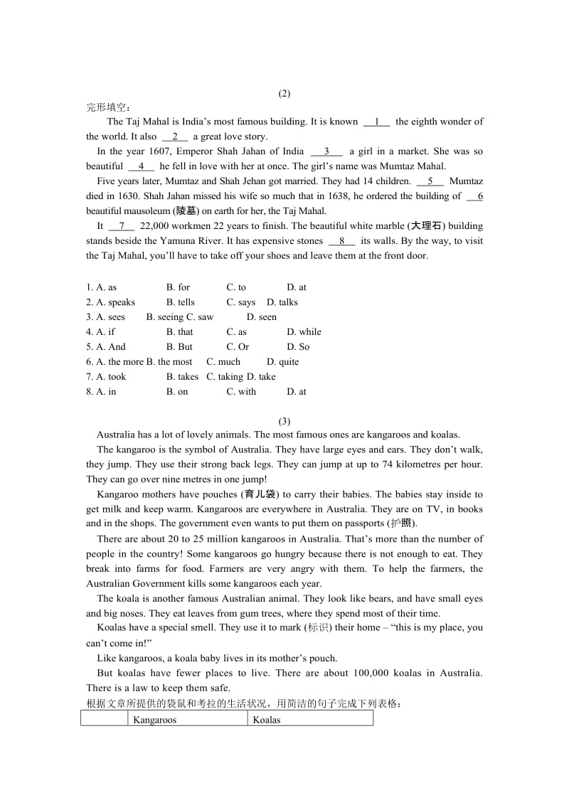 2010年鲁教版八年级英语下阅读练习题及答案.doc_第2页