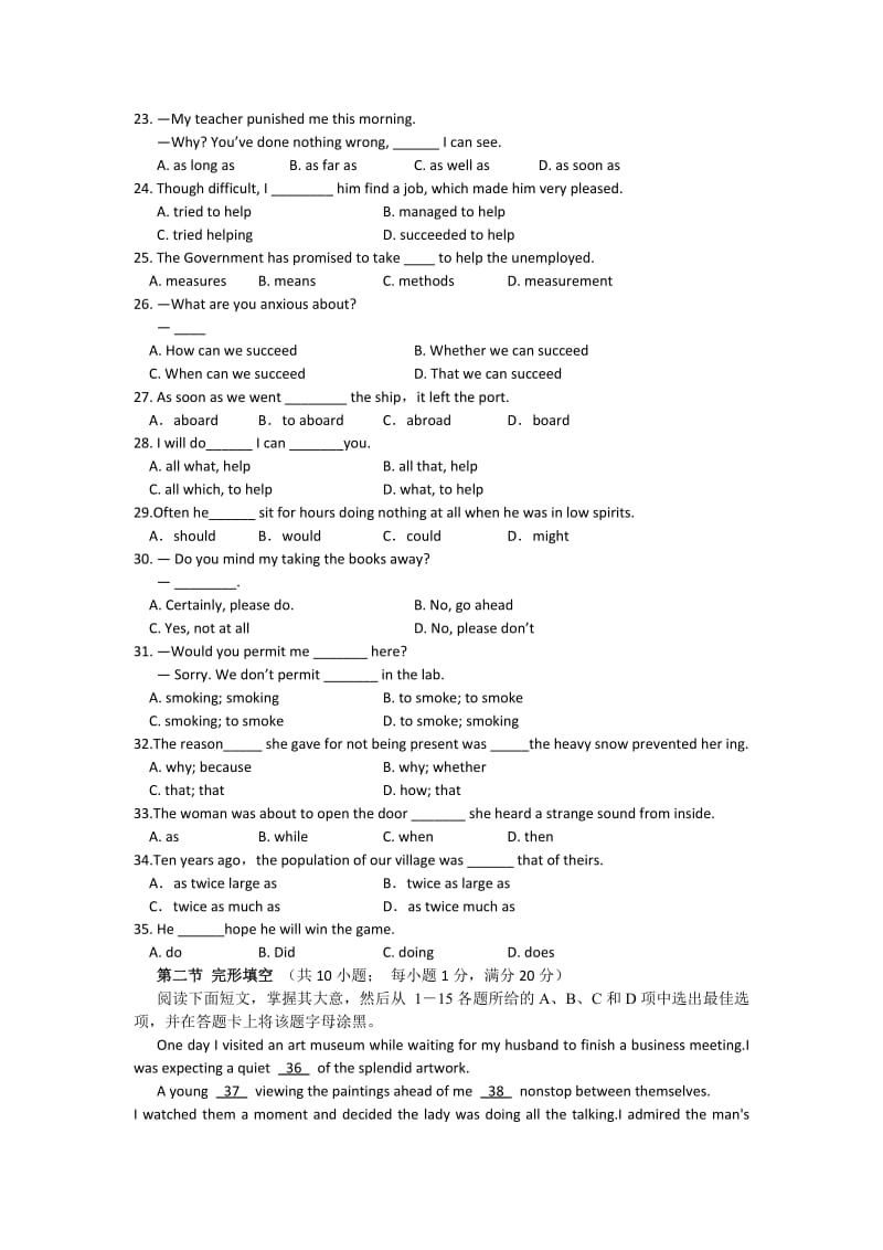 2019-2020年高一下学期期中（4月）考试英语试题含答案.doc_第3页