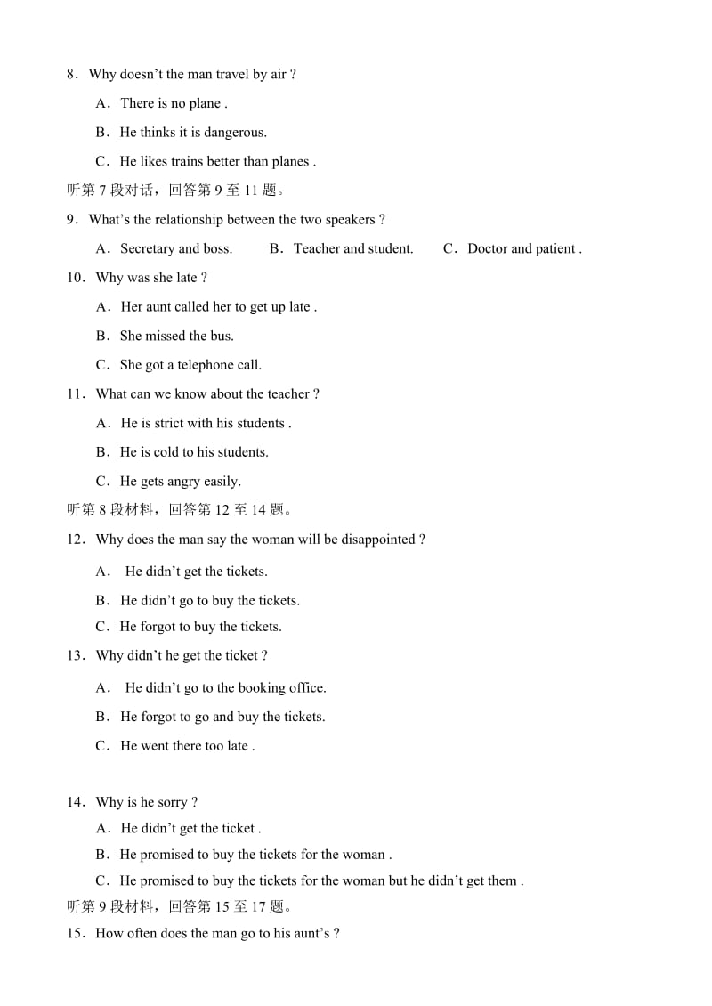 2002-2003年高二英语同步测试题-1及答案.doc_第2页