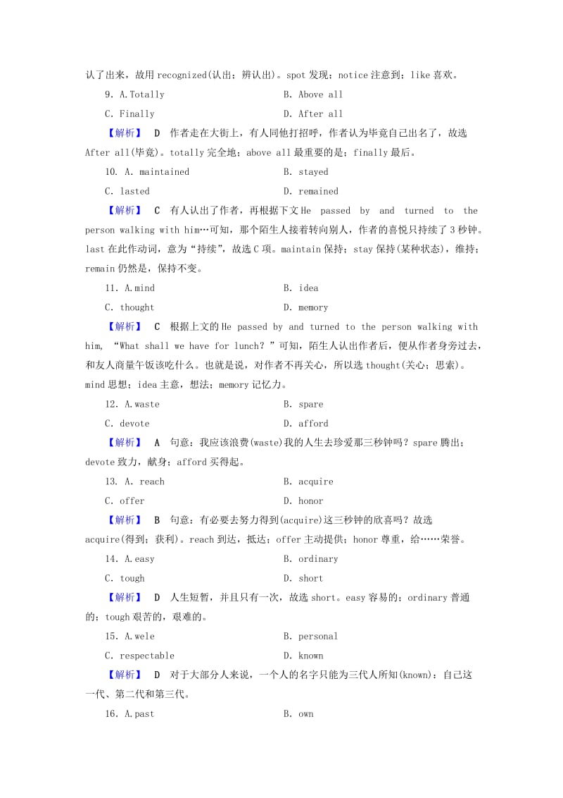 2019-2020年高考英语二轮复习第二部分题型突破专题14完形填空夹叙夹议文对点特训.doc_第3页