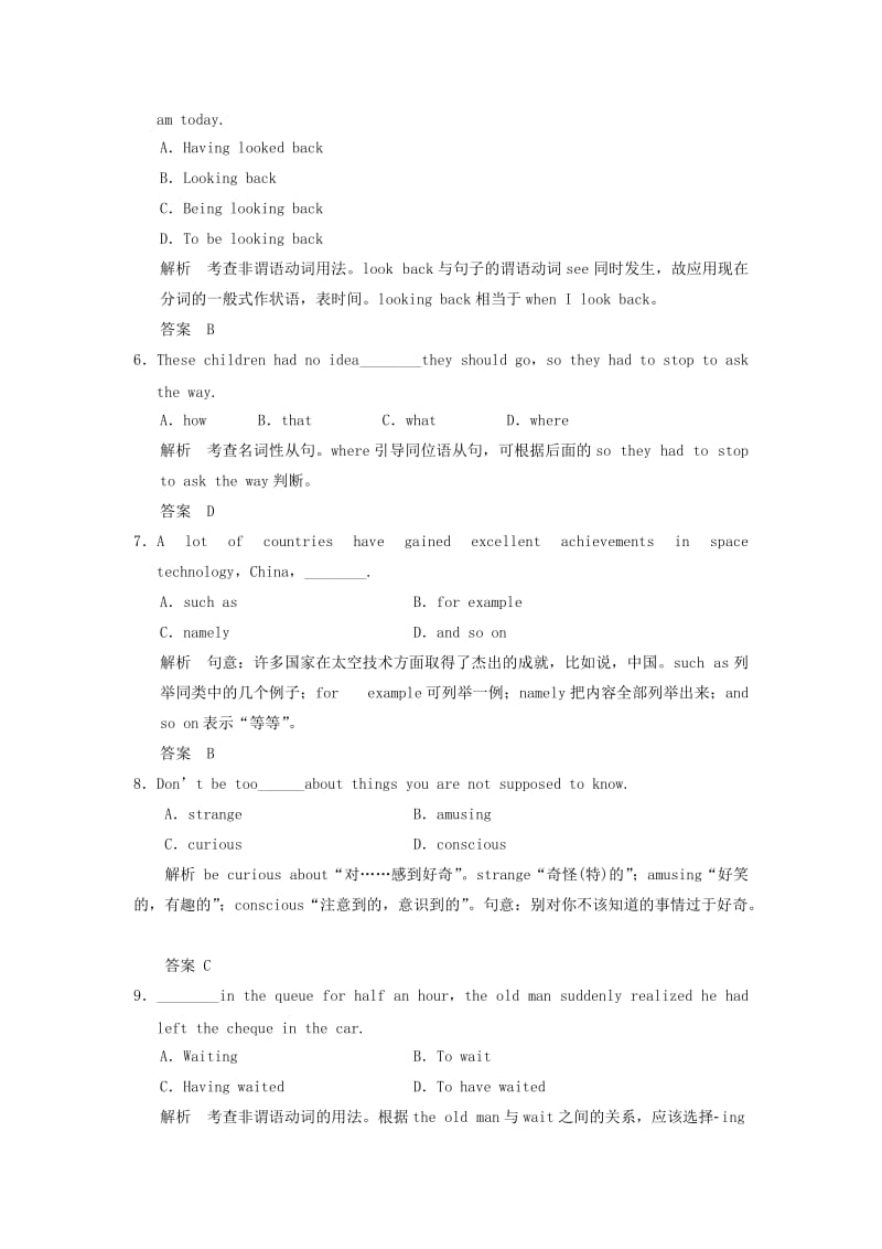 2019-2020年高考英语一轮复习 Unit 4 Body language习题 新人教版必修4.doc_第2页