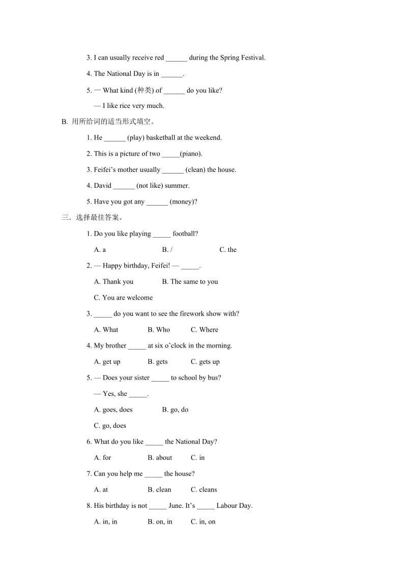 七年级英语上册Module 10检测题及答案1.doc_第2页