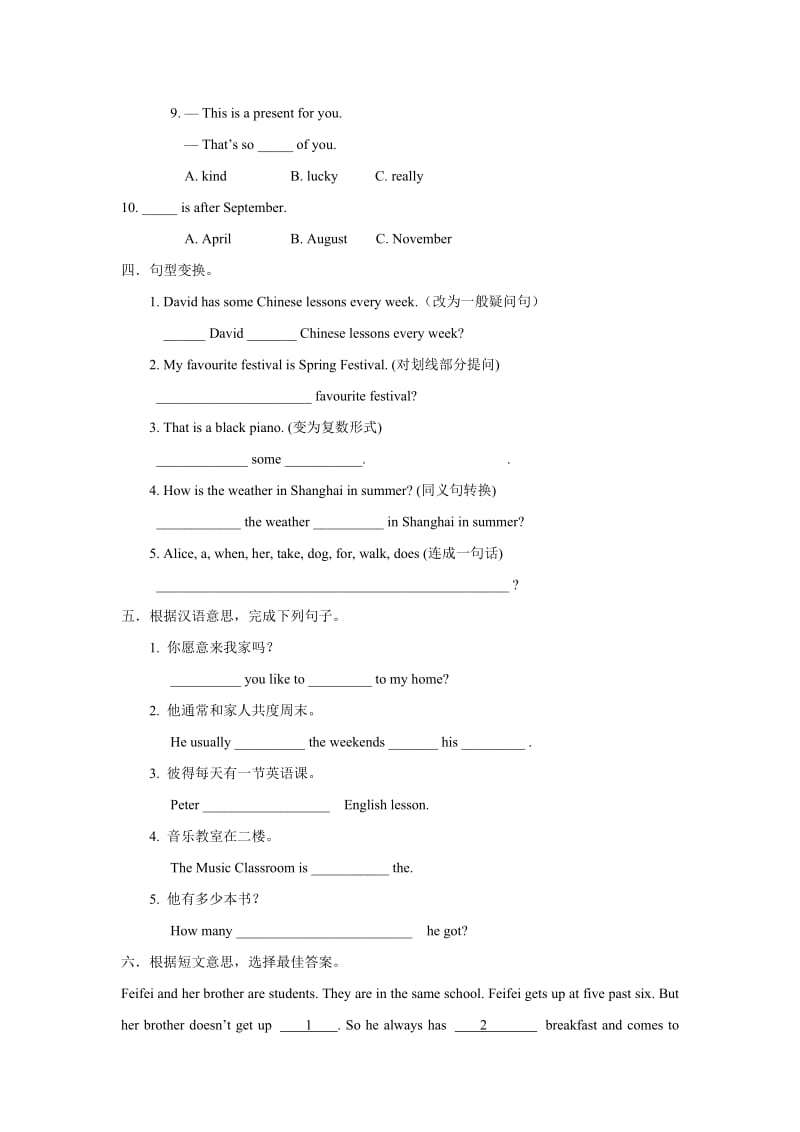 七年级英语上册Module 10检测题及答案1.doc_第3页