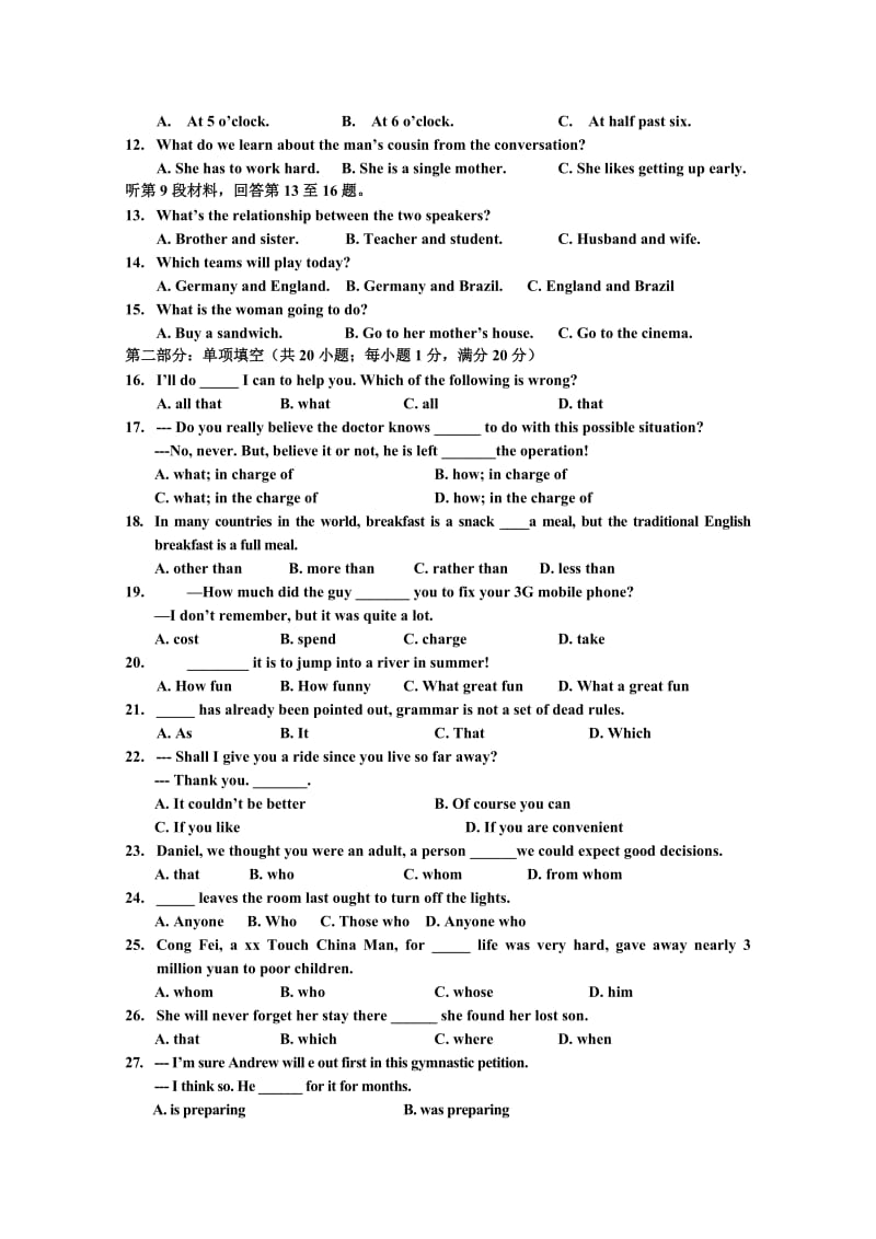 2019-2020年高一上学期阶段练习一英语试题含答案.doc_第2页