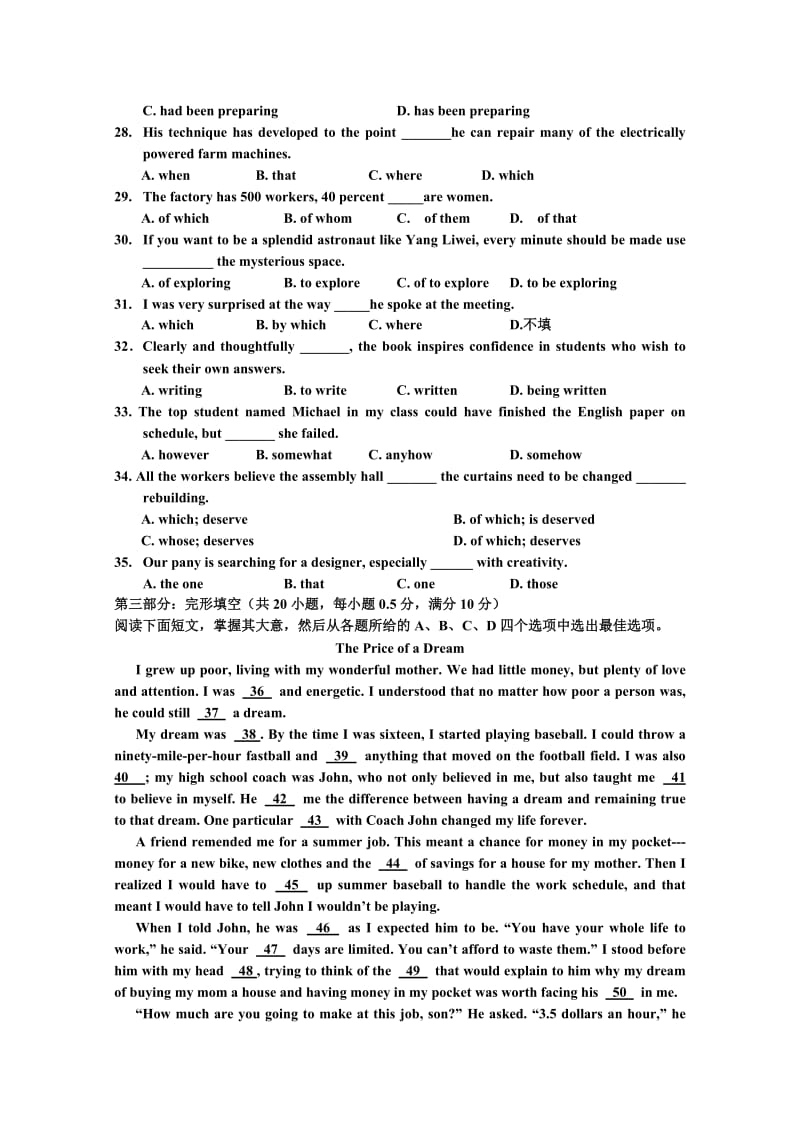 2019-2020年高一上学期阶段练习一英语试题含答案.doc_第3页