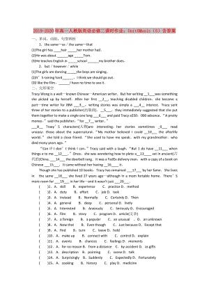 2019-2020年高一人教版英語(yǔ)必修二課時(shí)作業(yè)：Unit5Music（5）含答案.doc