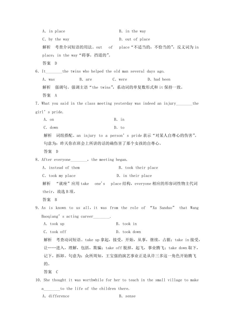 2019-2020年高考英语一轮复习 Unit 5 First aid习题 新人教版必修5.doc_第2页