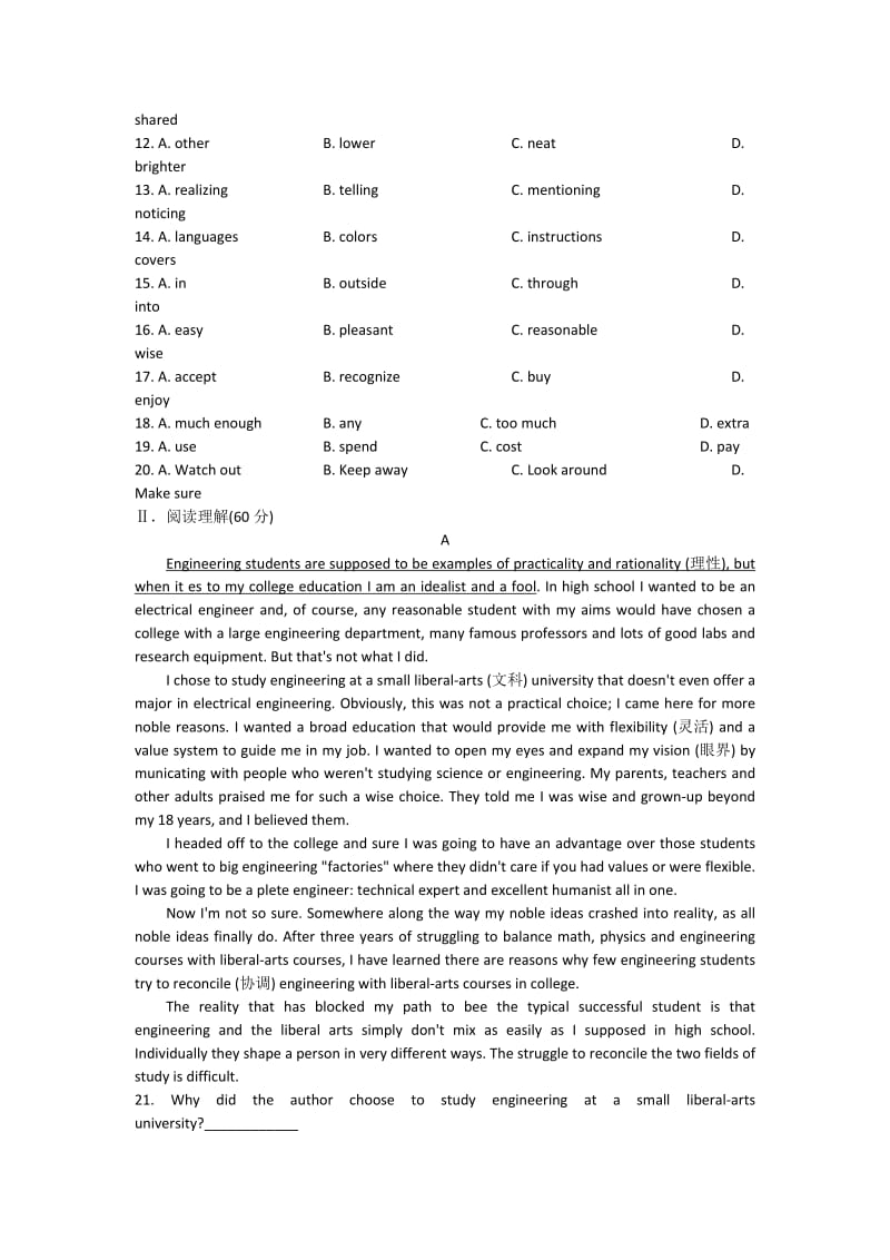 2019-2020年高一人教版英语必修三课时作业：Unit3TheMillionPoundBank-Note（8）含答案.doc_第2页