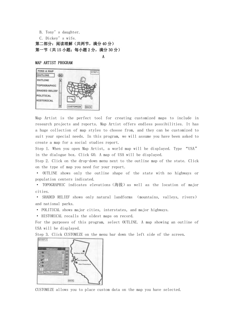 2019-2020年高二英语上学期第二次段考试题(II).doc_第3页