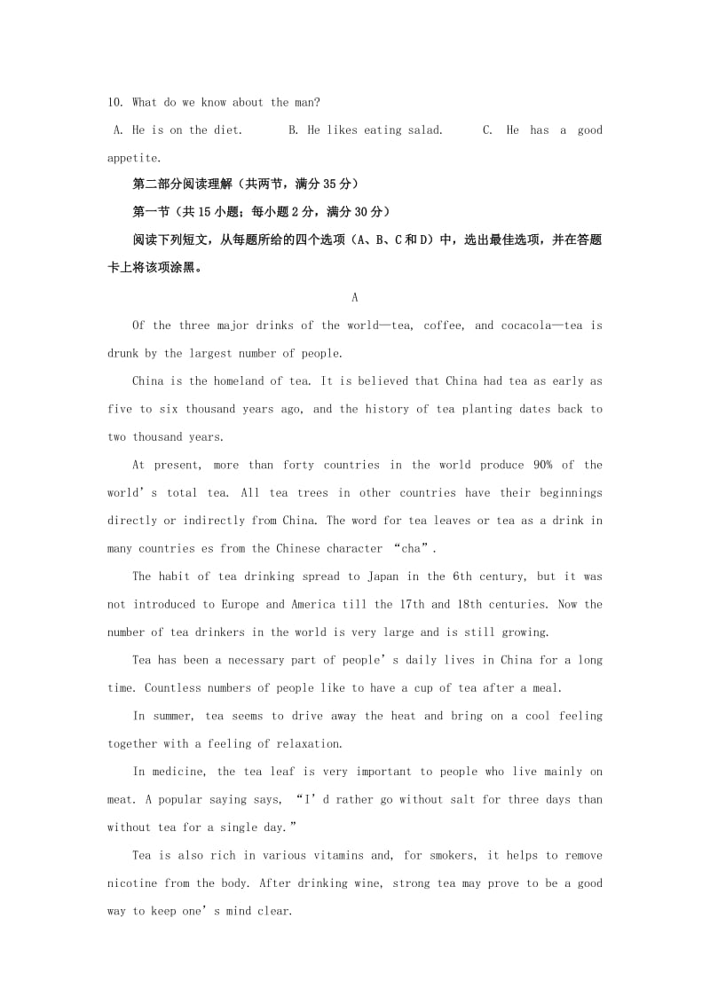 2019-2020年高二英语下学期期中试题A.doc_第2页