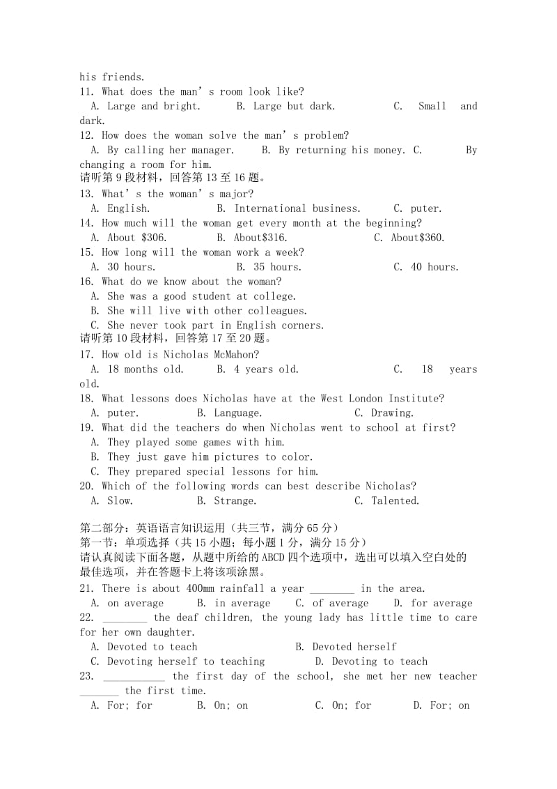 2019-2020年高一上学期期中调研测试英语含答案.doc_第2页