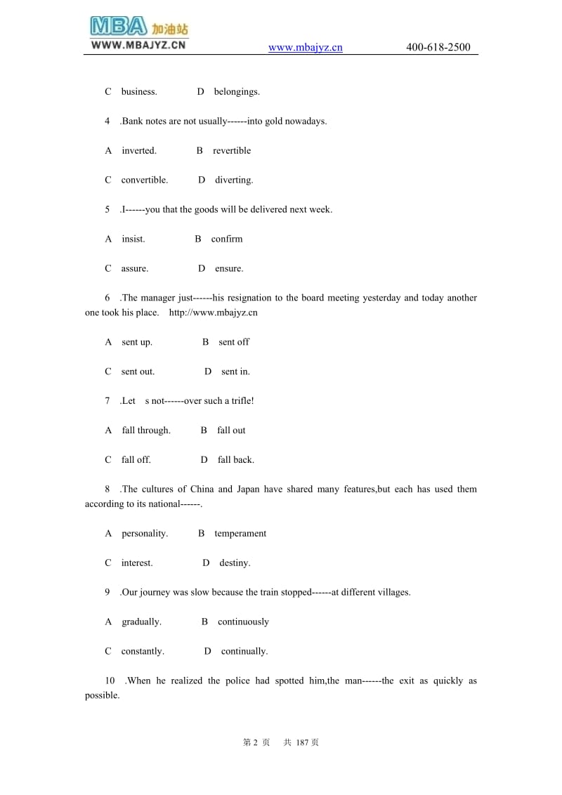 MBA英语历年真题及答案详解(01-12年).doc_第2页