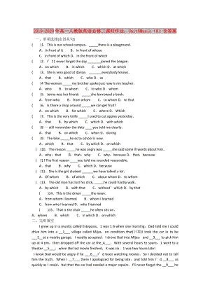 2019-2020年高一人教版英語必修二課時(shí)作業(yè)：Unit5Music（8）含答案.doc