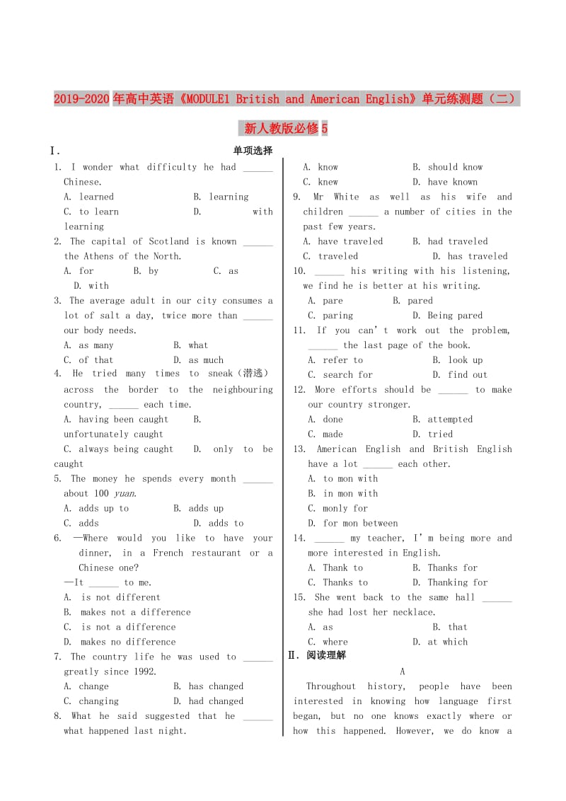 2019-2020年高中英语《MODULE1 British and American English》单元练测题（二） 新人教版必修5.doc_第1页