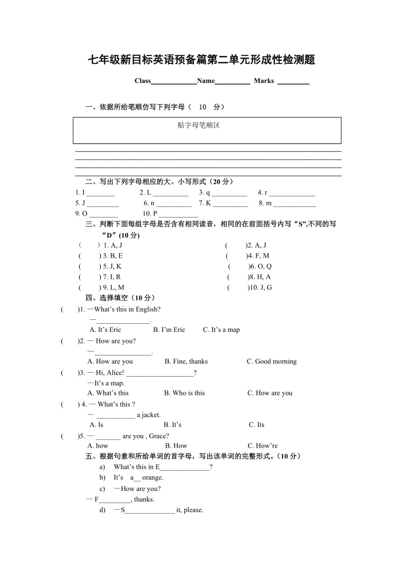 七年级新目标英语预备篇第二单元形成性检测题及答案.doc_第1页