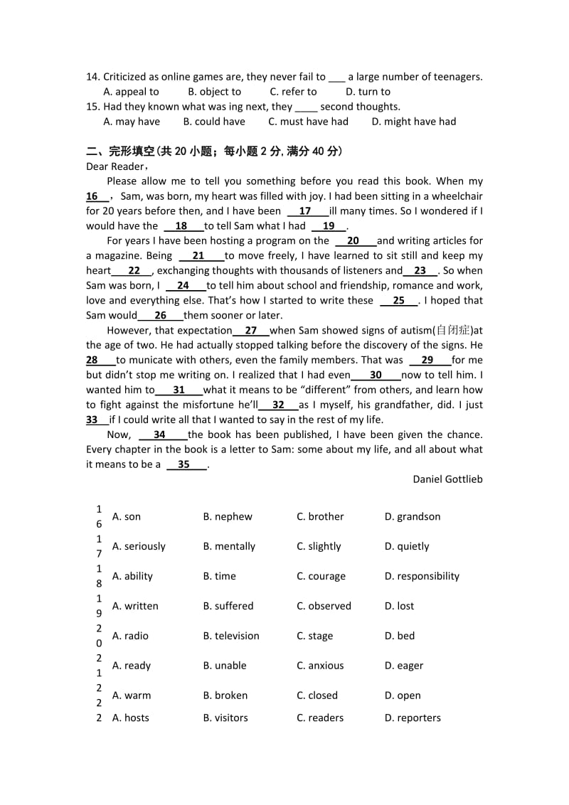 2019-2020年高二上学期期中考试英语试题（实验班） 无答案.doc_第2页