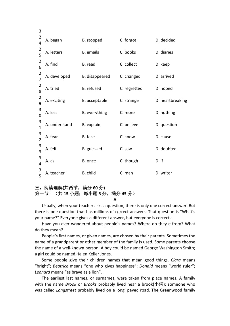 2019-2020年高二上学期期中考试英语试题（实验班） 无答案.doc_第3页