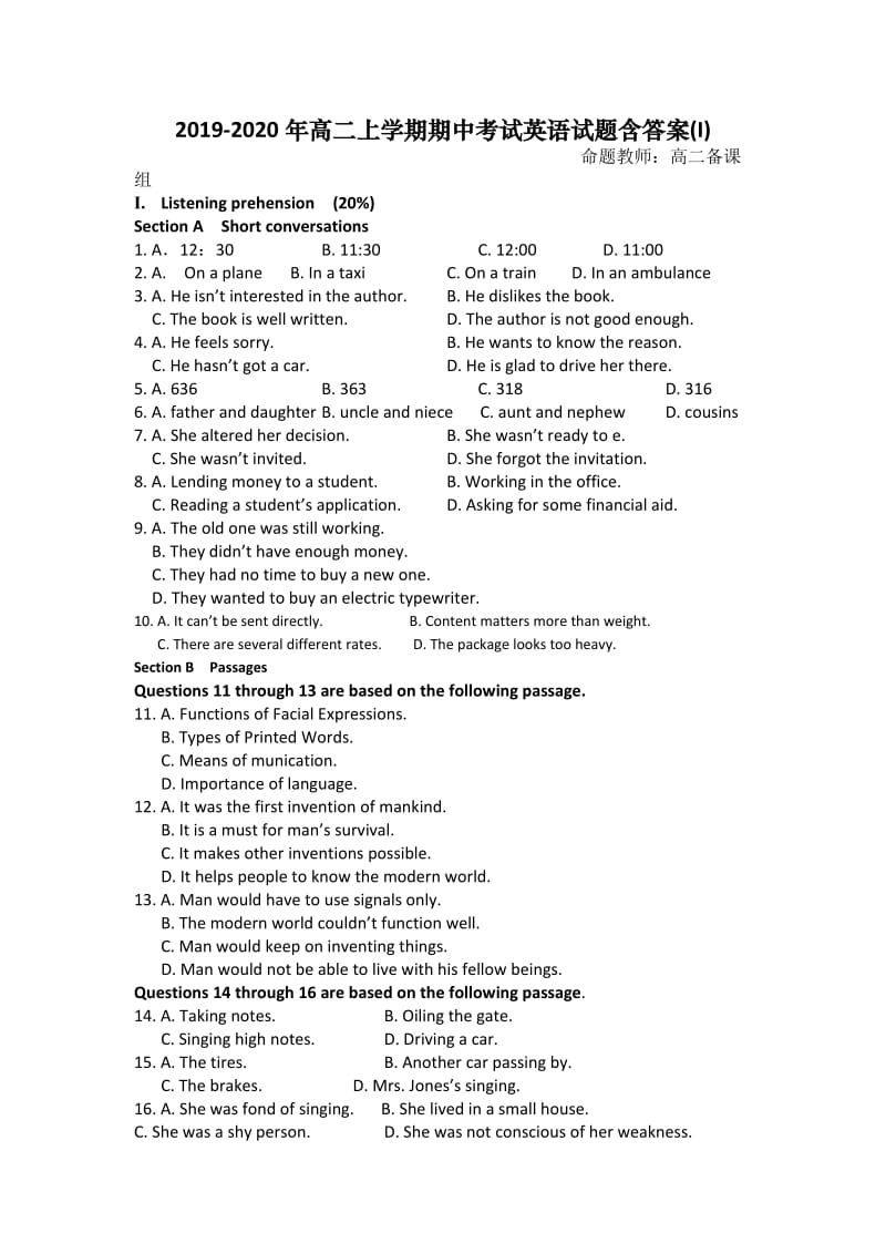 2019-2020年高二上学期期中考试英语试题含答案(I).doc_第1页