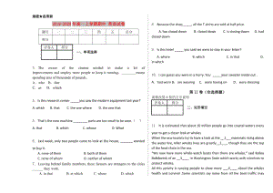 2019-2020年高一上學(xué)期期中 英語試卷.doc