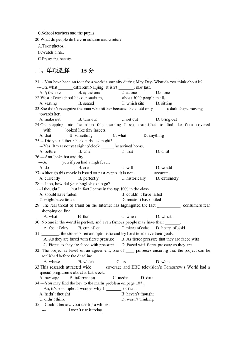 2019-2020年中考试热身训练英语试题含答案.doc_第3页