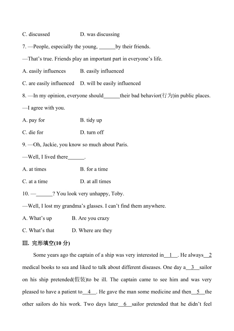 Module 7 Great books模块综合测试题及答案解析.doc_第3页