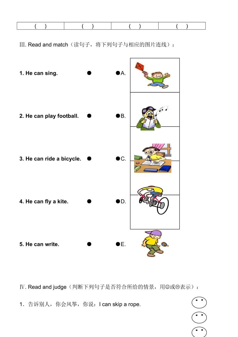 2015年上海版牛津英语二年级上册Module 2 Unit 1练习题及答案.doc_第2页