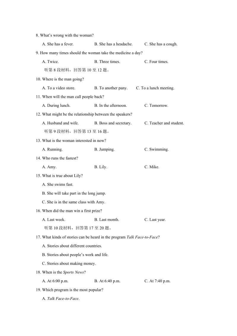 2019-2020年高一上学期期中模块监测英语试题word版含答案.doc_第2页