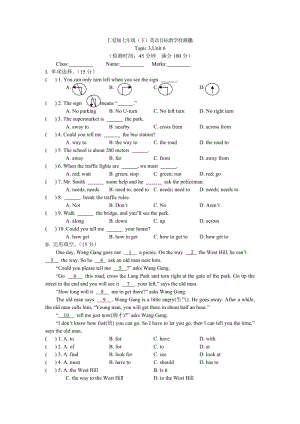 七年級下Unit 6 Topic 3測試題及答案.doc