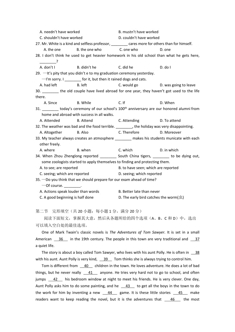 2019-2020年高一上学期第二次阶段考试英语试题含答案.doc_第3页