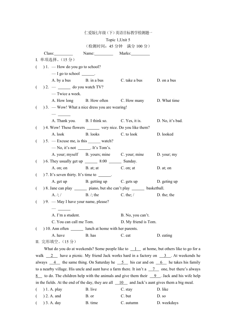 七年级下Unit 5 Topic 1测试题及答案.doc_第1页